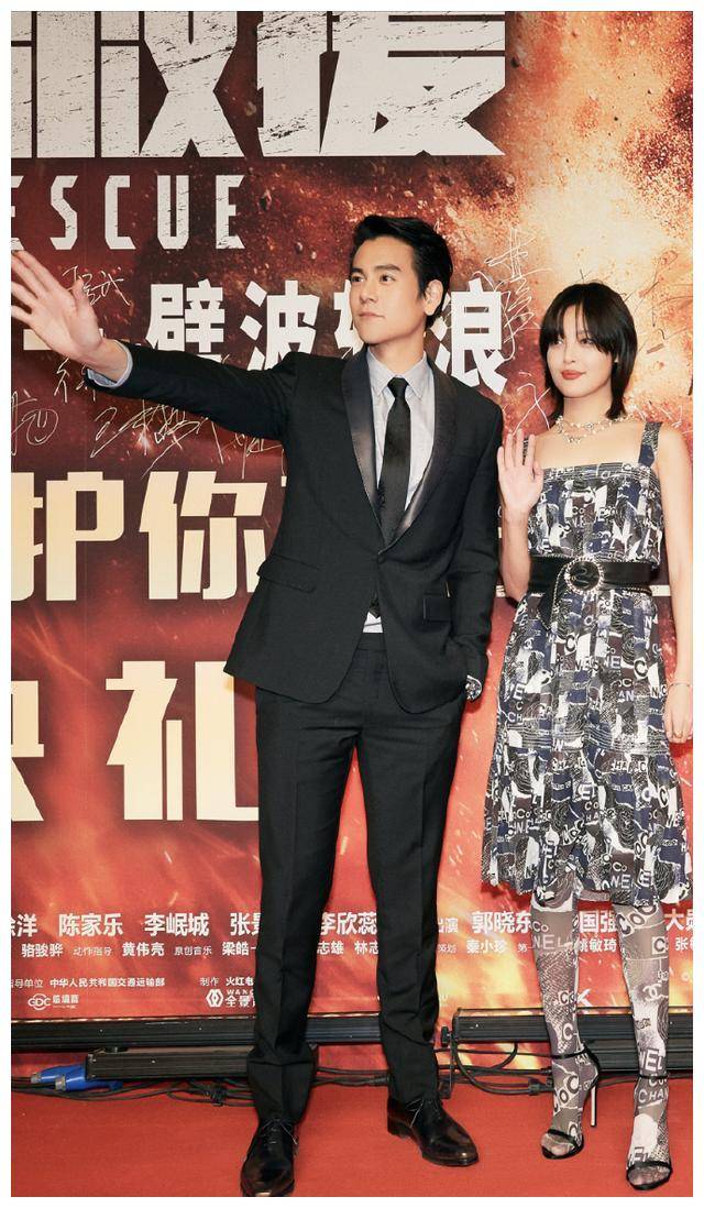 原创紧急救援彭于晏瘦到巴掌脸我却被辛芷蕾的丝袜吸引