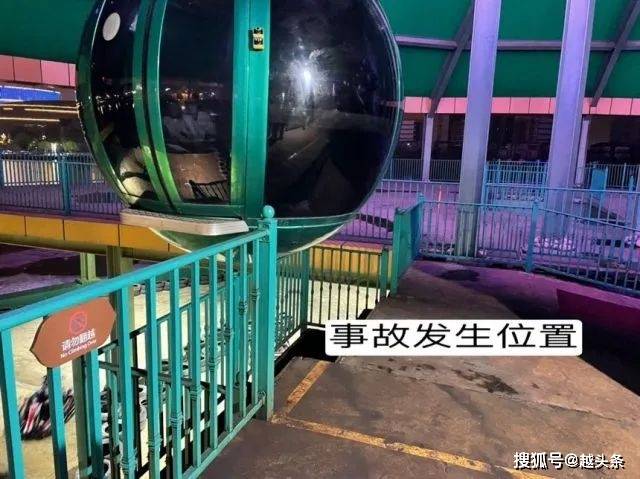 绍兴一游乐园摩天轮突发故障夹住一小孩官方回应