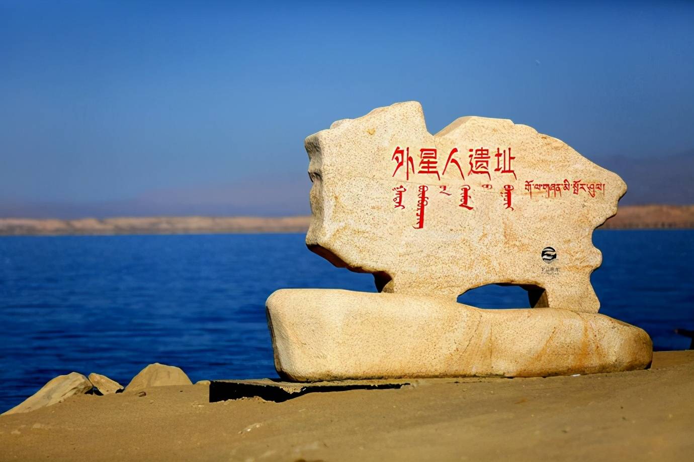 原创青海神秘的白公山遗址一根铁管斜插入山形成于百万年前