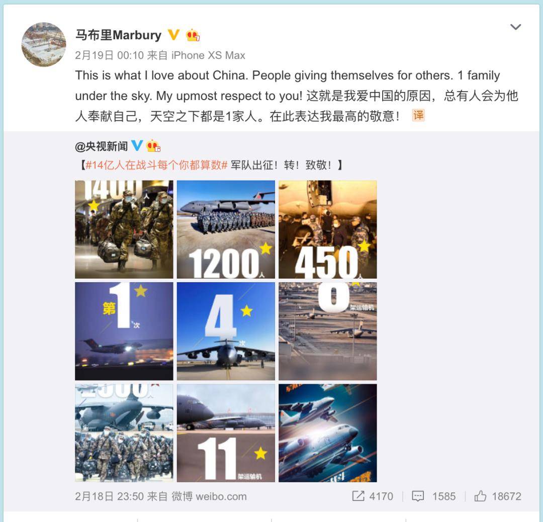【奥运倒计时明星阵容】奥运倒计时