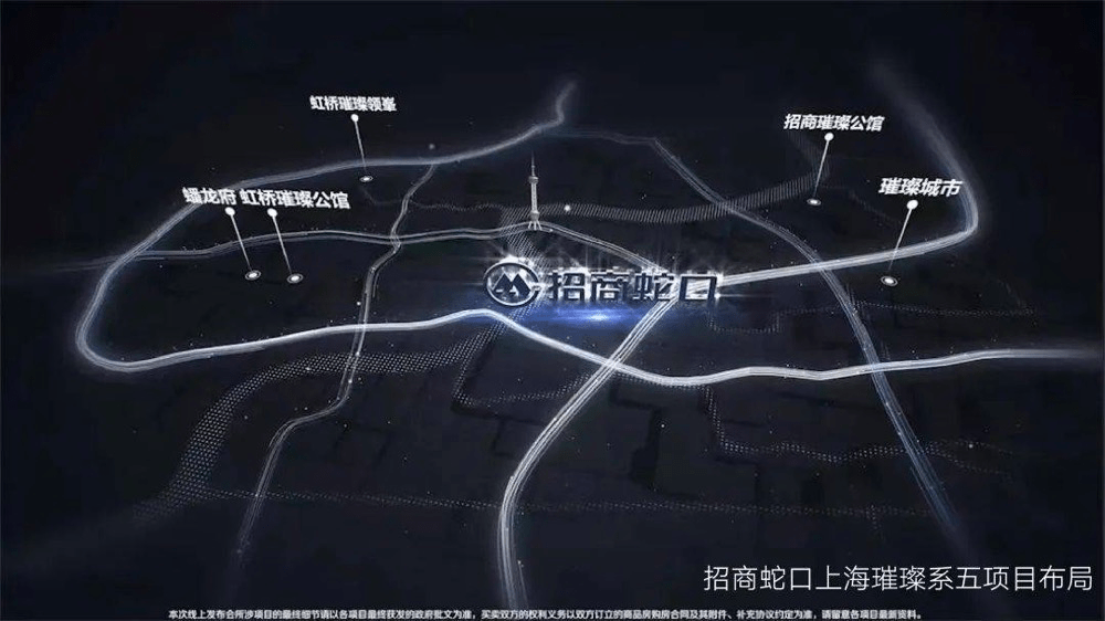 高分选手看过来,招商“璀璨系”五子首发亮相_虹桥_项目_浦东