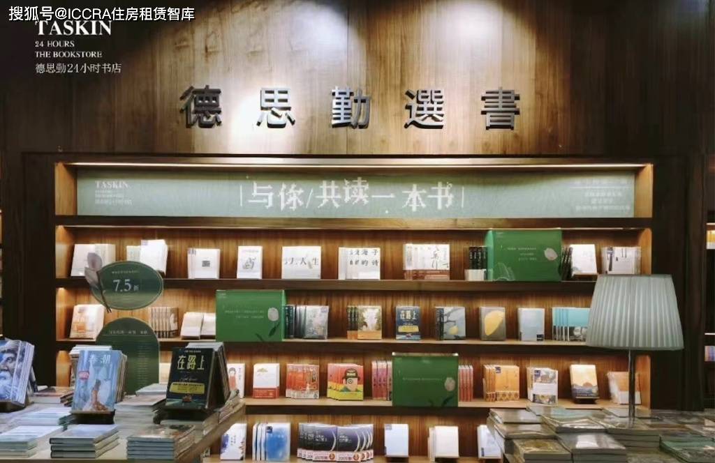 长沙德思勤24小时书店图片