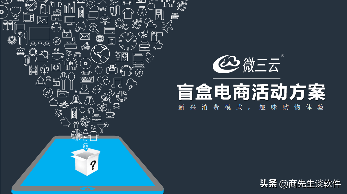 盲盒经济未来的发展趋势你知道吗