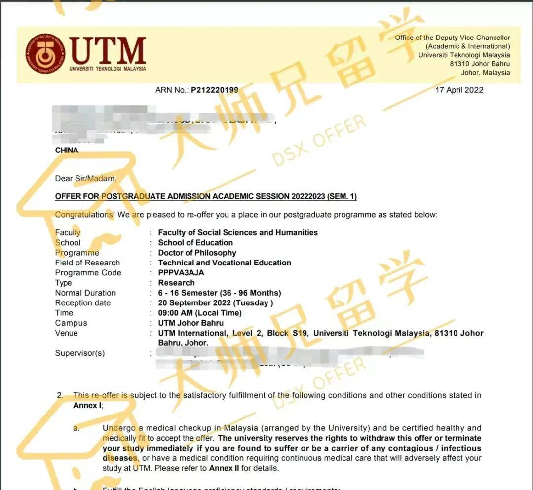 phd offerupm博特拉大学大众传播学phd offer马来亚大学um教育学phd