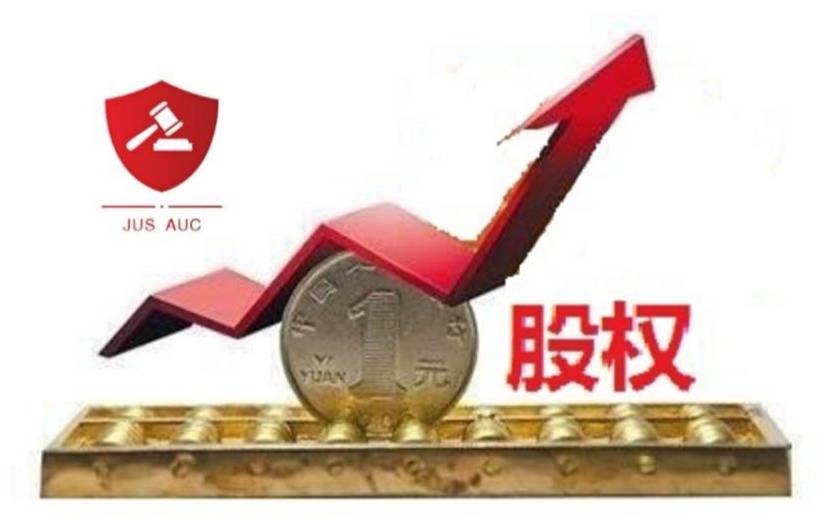 大连欣嘉利实业发展有限公司持有的营口银行股份有限公