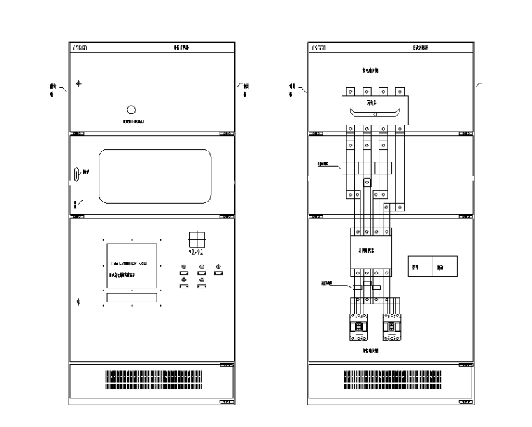 ggd柜的装配图片 图纸图片