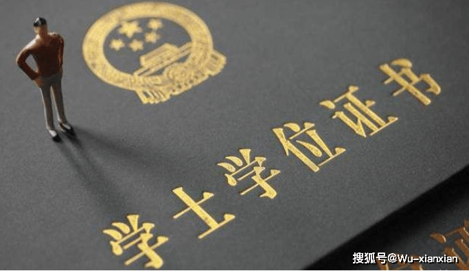 2022湖北成教（成人高考）可以拿学位证吗？