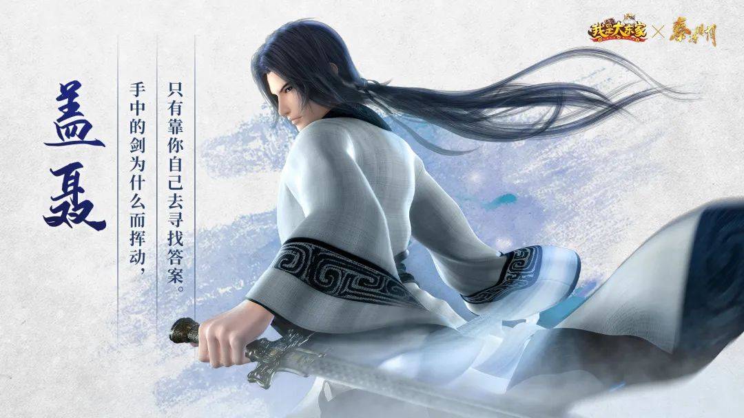 从容淡定,一击必杀,以名剑渊虹一刃封喉,过人剑技与强大实力的结合