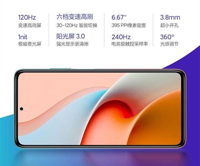 256gb 1亿像素 双模5g,值得购买的千元神机_redmi_pro_note