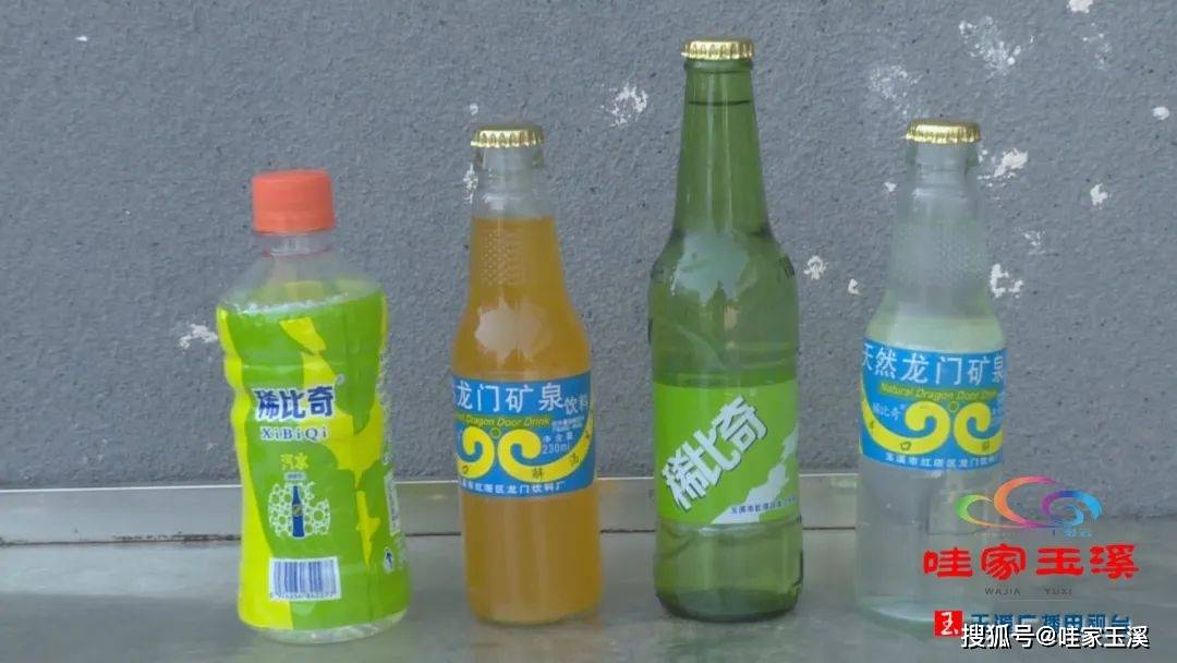还是小时候的味道_玉溪_龙门_饮料厂