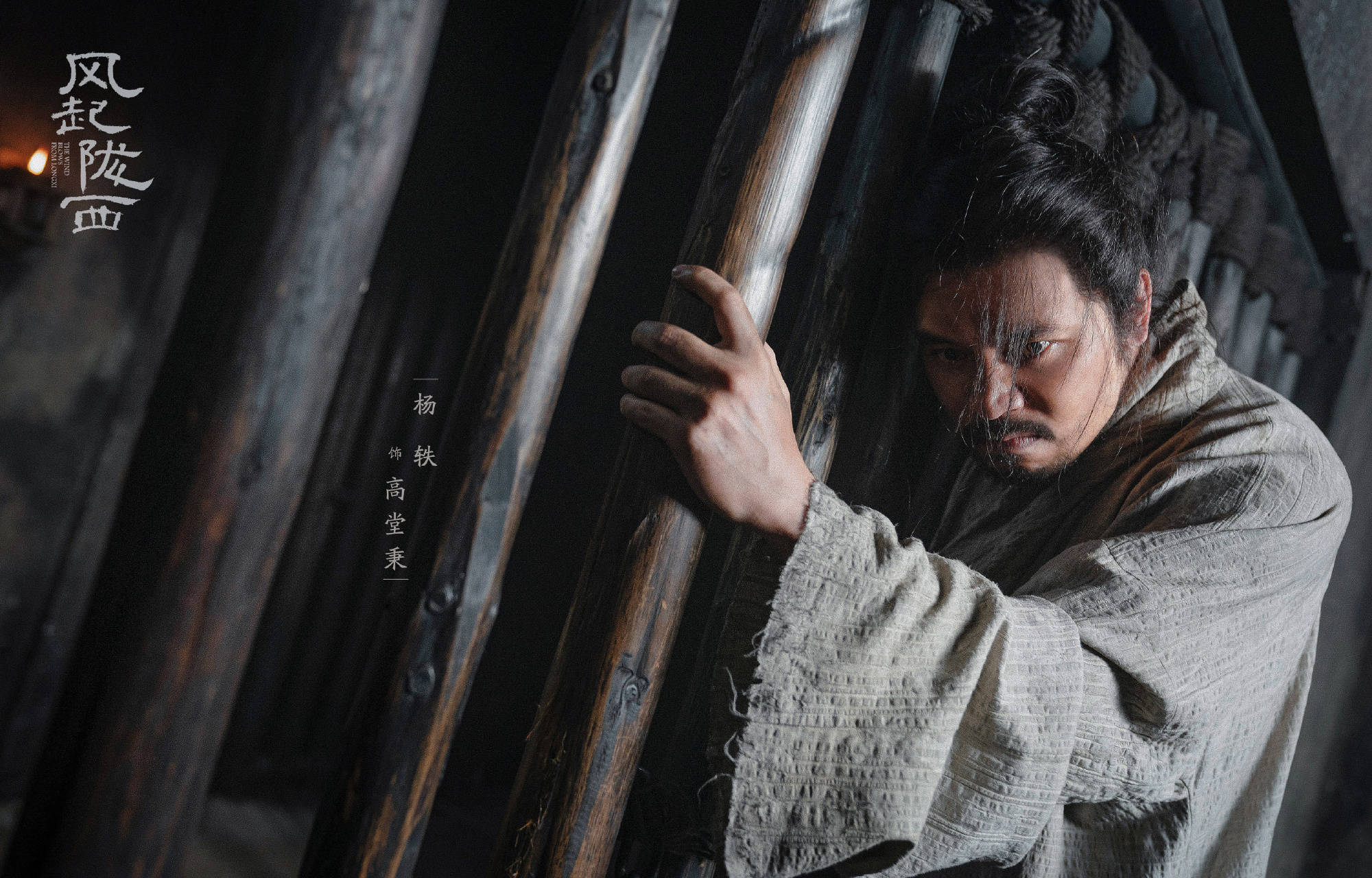 豆瓣77陈坤白宇的风起陇西为何收视惨淡值不值得看