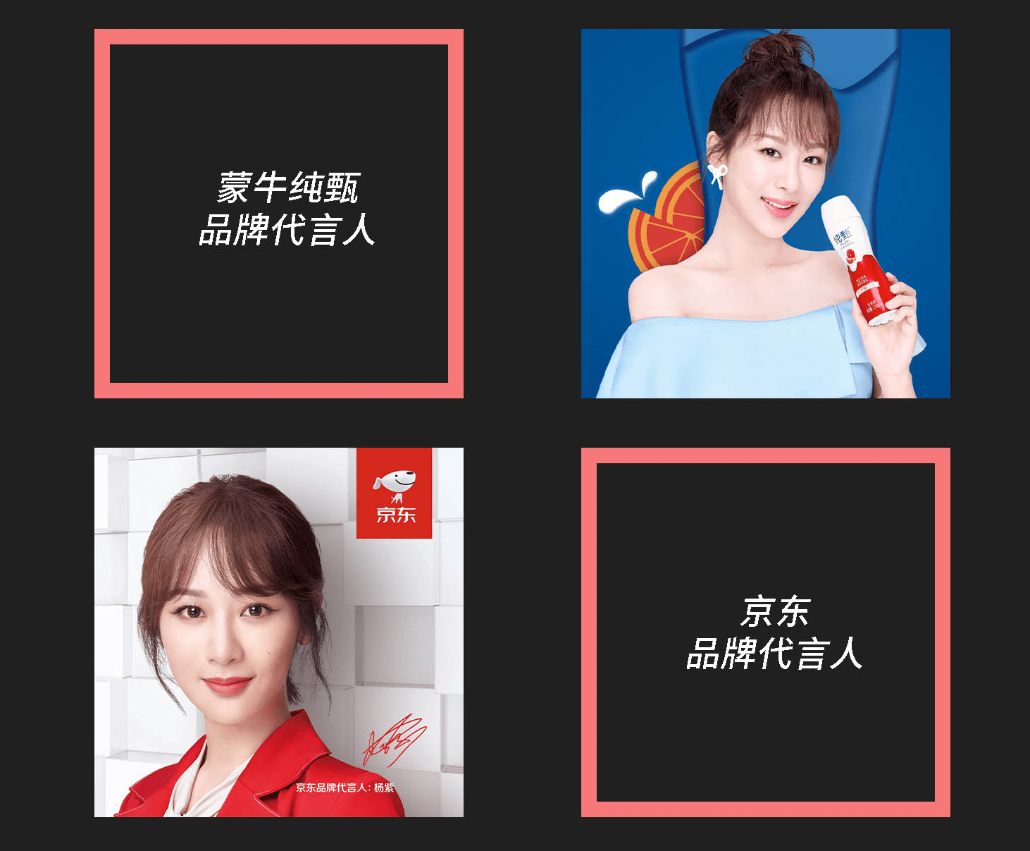 原创携手杨紫越级前行realme真我品牌首位全球代言人正式官宣