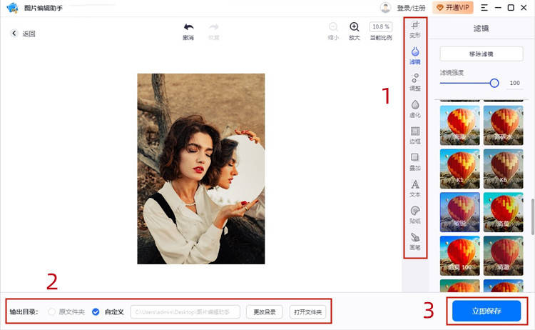 你知道有哪些编辑图片的软件?来看看你用过几个