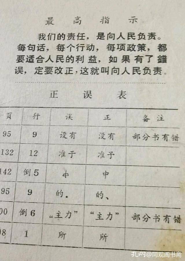 深入剖析