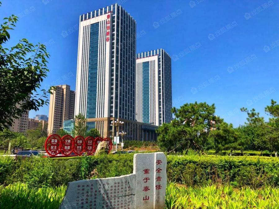 泰安泰安五矿万境水岸三期开发商怎么样央企地产之一