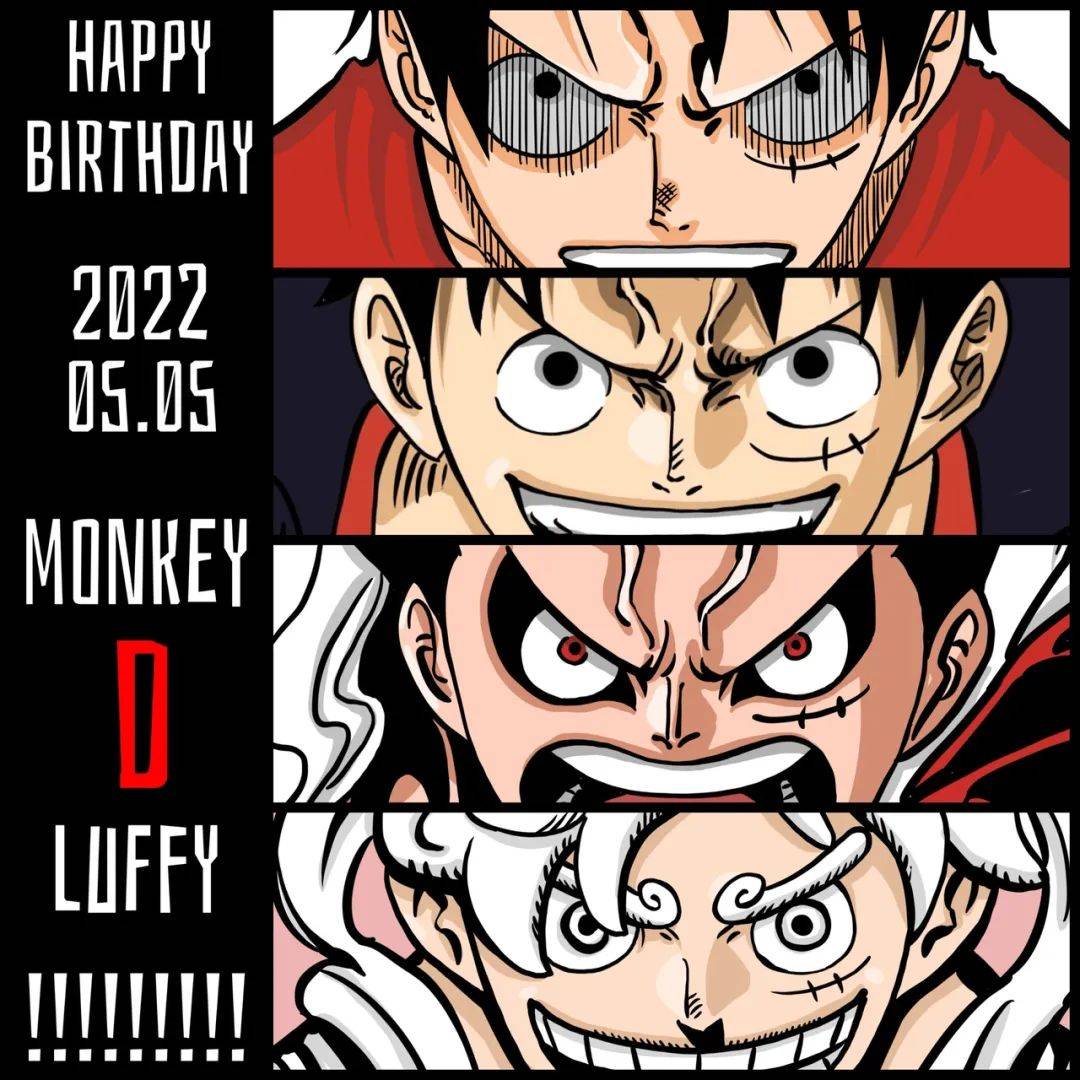 海贼王壁纸路飞生日壁纸