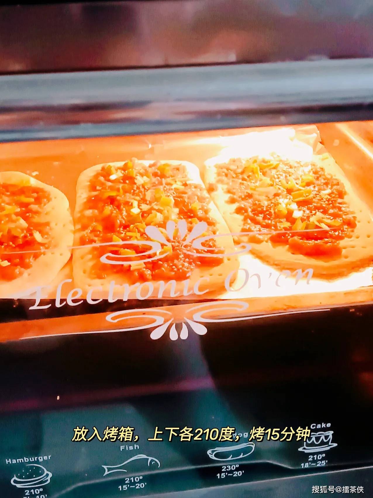 掉渣渣烧饼香嫰酥脆