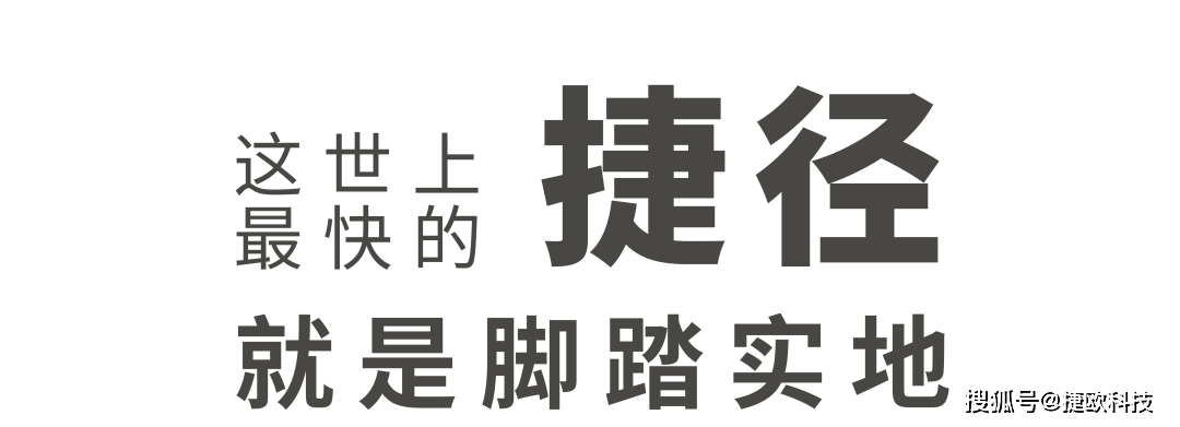 关于saas增长的真相要脚踏实地不要总想着有捷径可以走