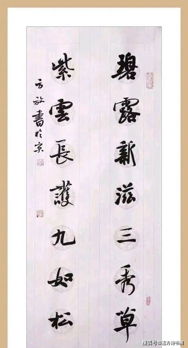 原创北京书法协会理事方放气质出众书法不俗人们心中的好书法家