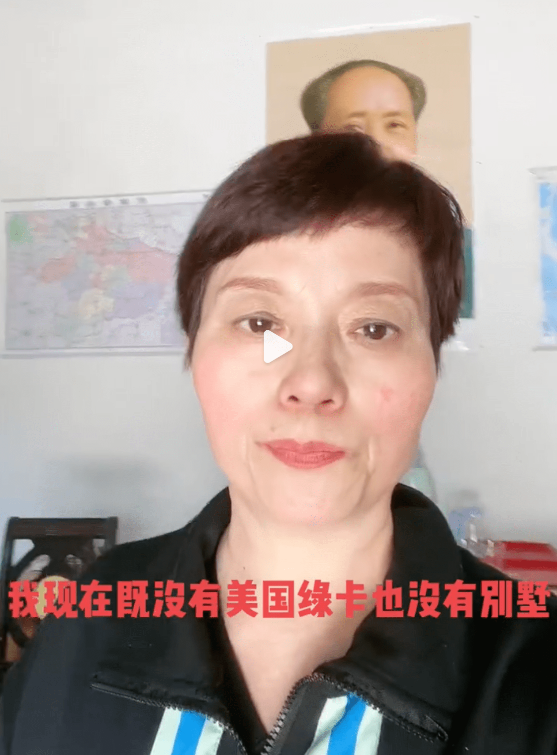 蓝翔校长前妻再发声，称无家可归、身无分文