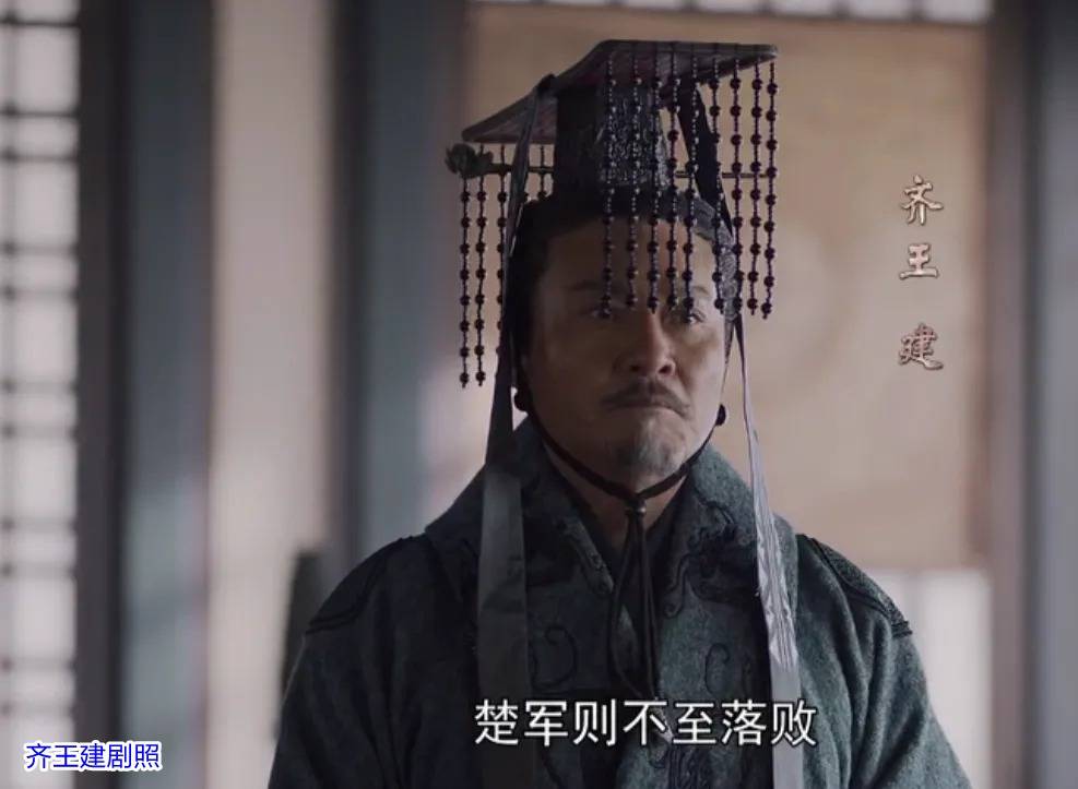 原创秦灭赵国后出自同宗的赵国王室有没有受到嬴政的