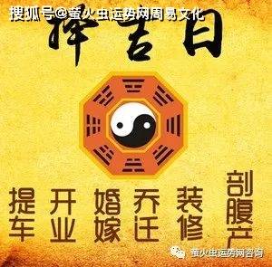 2022年6月黄道吉日一览表：6月哪几天是黄道吉日