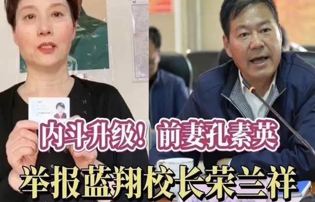 山东蓝翔荣兰祥图片