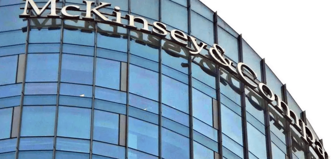 麦肯锡认为,要改变传统学院式,追求成本及效率最优的供应链策略,转而