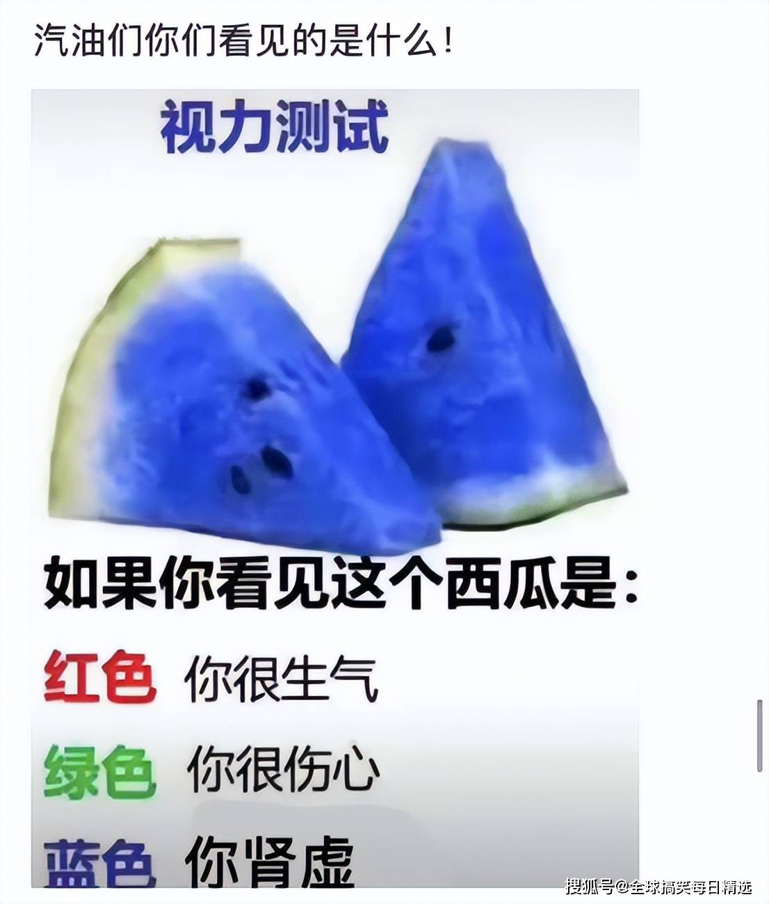 白嫖_废铁_top