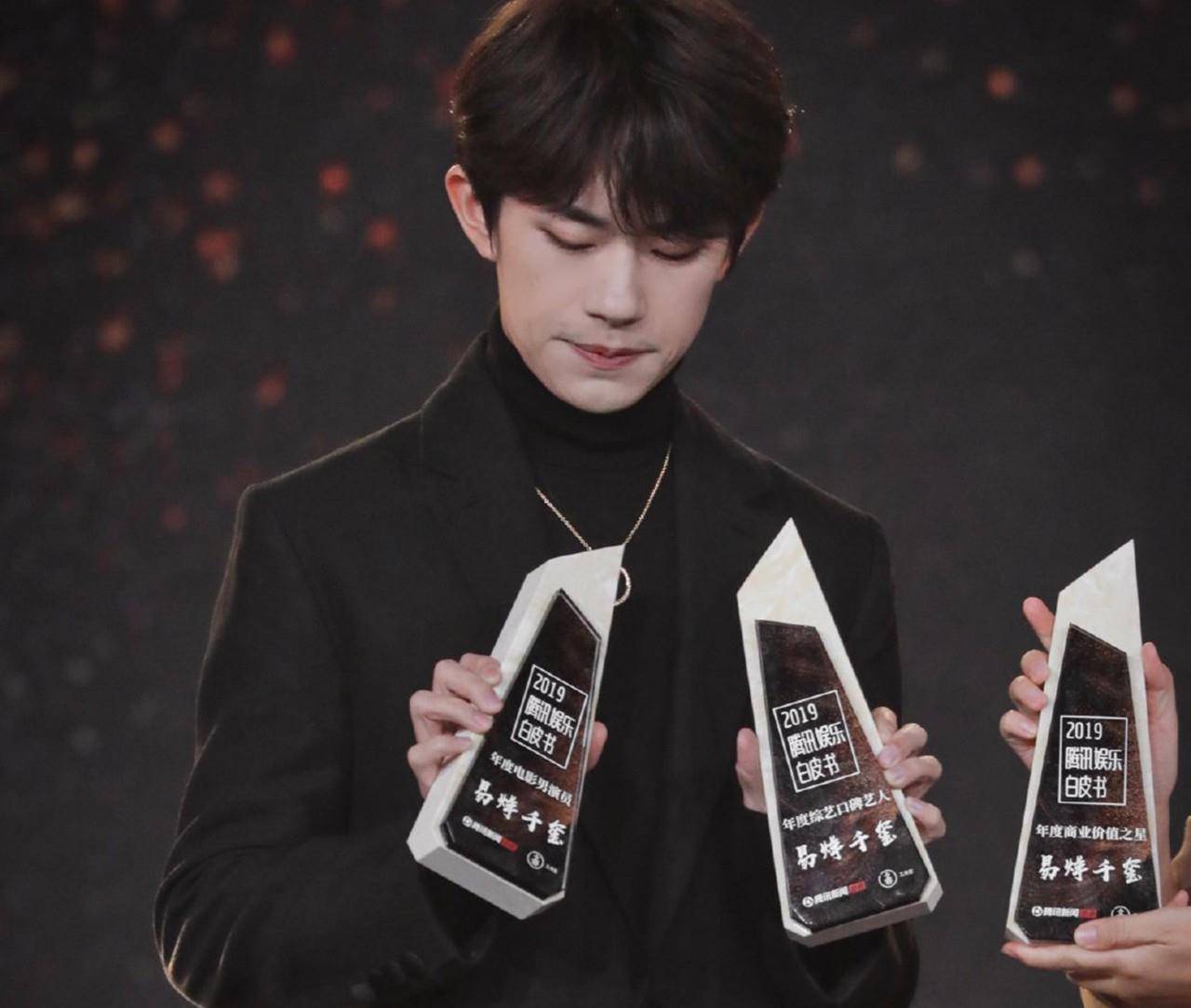 易烊千玺现身颁奖典礼,奖杯多到拿不下,颁奖嘉宾来