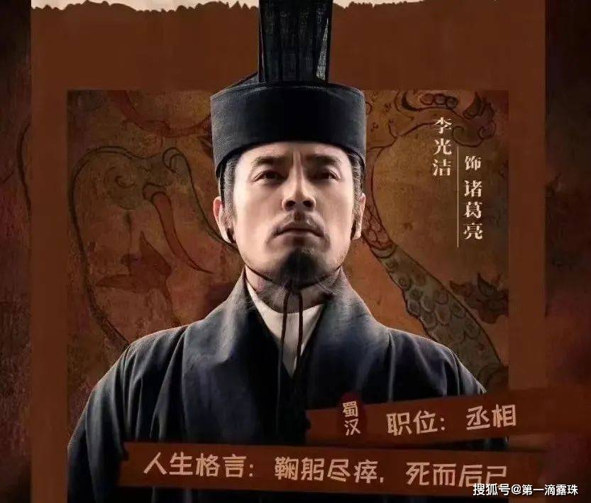 风起陇西结局陈恭被斩罪在荀诩还是杨仪诸葛亮北伐到底对不对