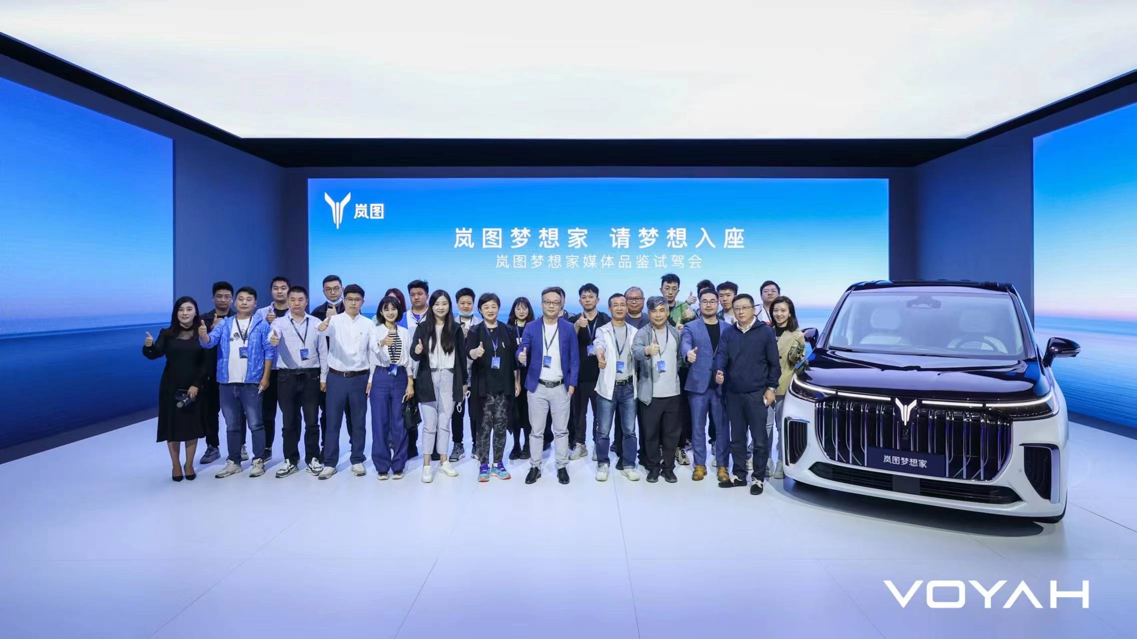 定位于"全球首款电动豪华旗舰mpv"的岚图梦想家,在此次试驾活动中优势