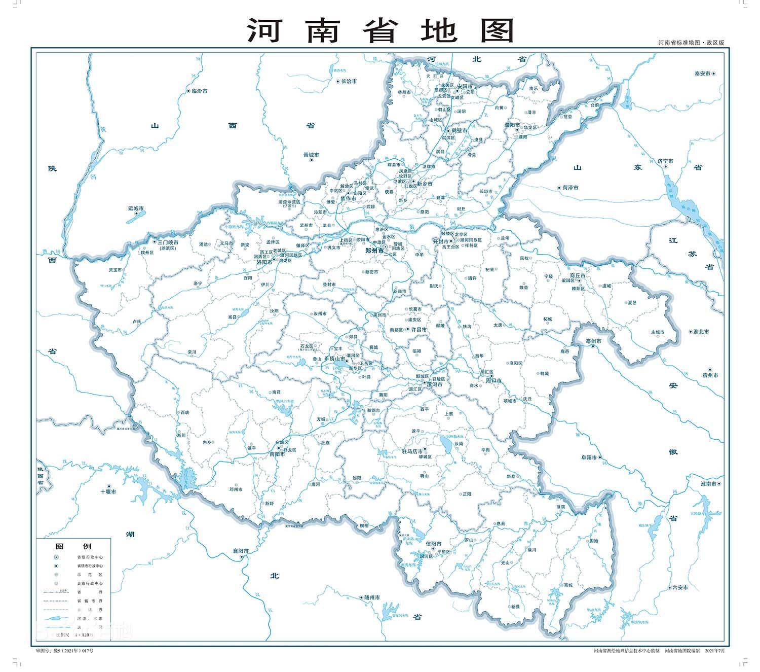 河南冷鏈物流公司排名河南省轄市,市轄區,縣級市,縣鄭州市中原區,二七