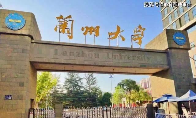 多所985高校退出国际高校排名