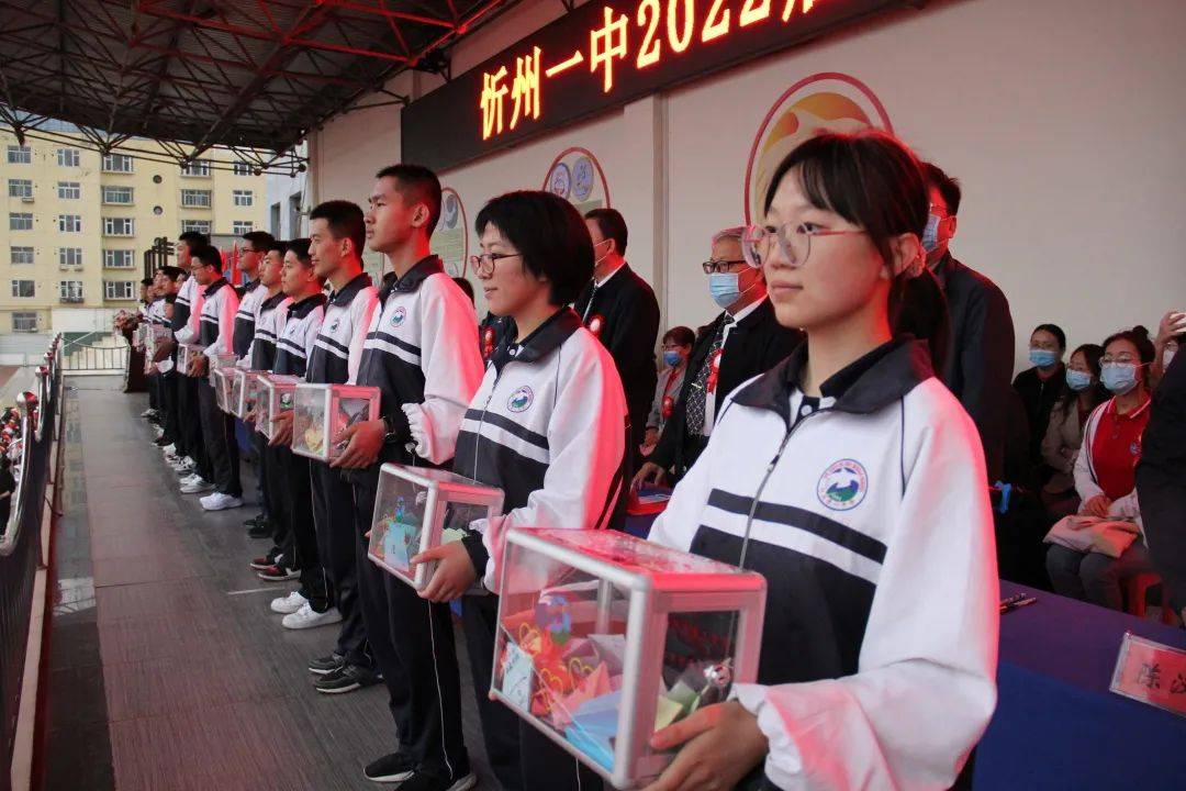 忻州一中举行2022届高三学生毕业典礼暨高考30天誓师大会_忻中_学子_