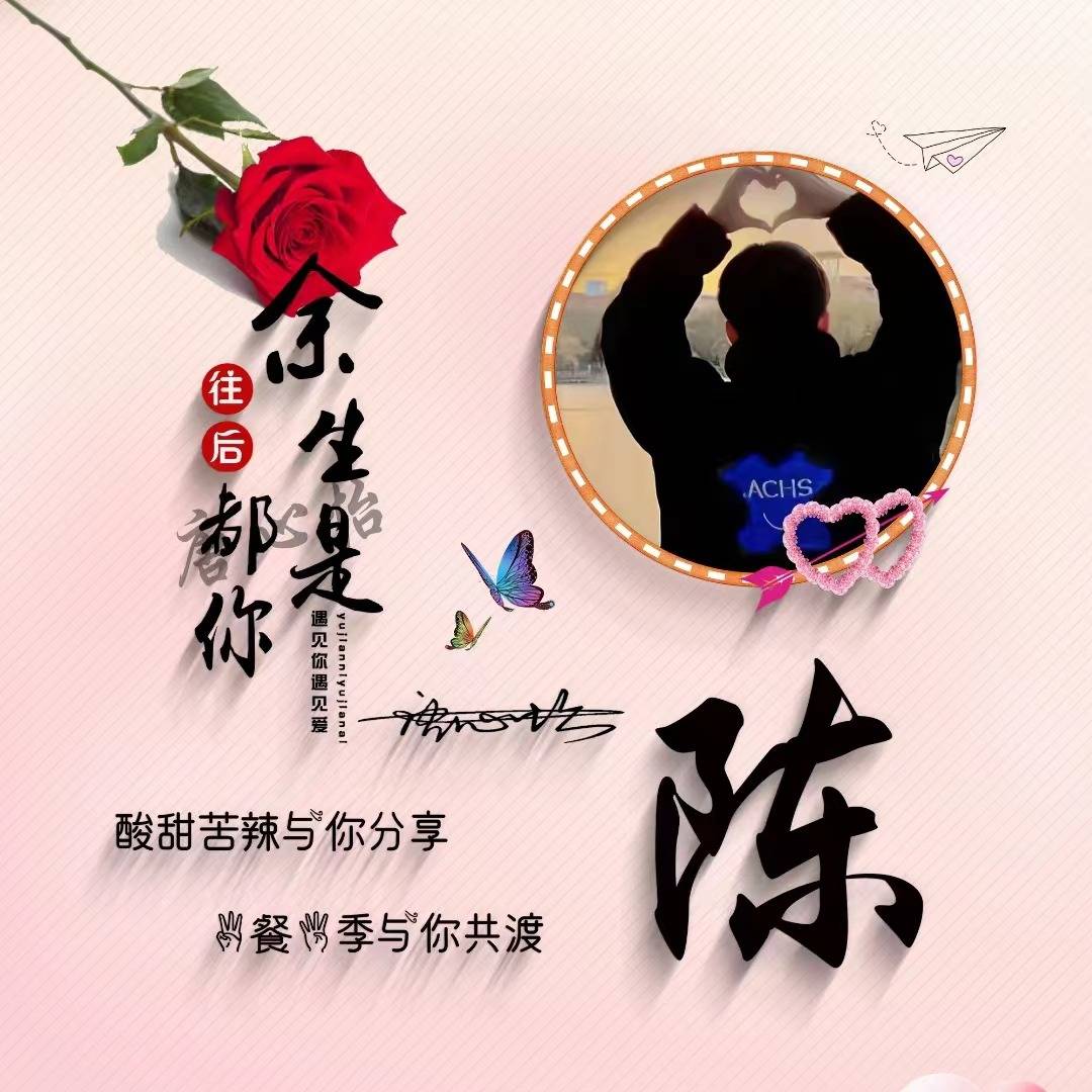 2022你的微信头像该换了3d情侣质感个性签名头像有你的名字吗