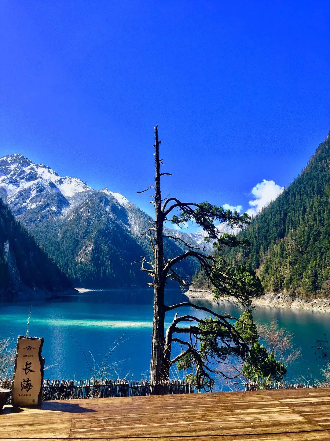 清晨的第一束光栖息在长海的上空这抹金黄逐渐点亮壮观的风景 那