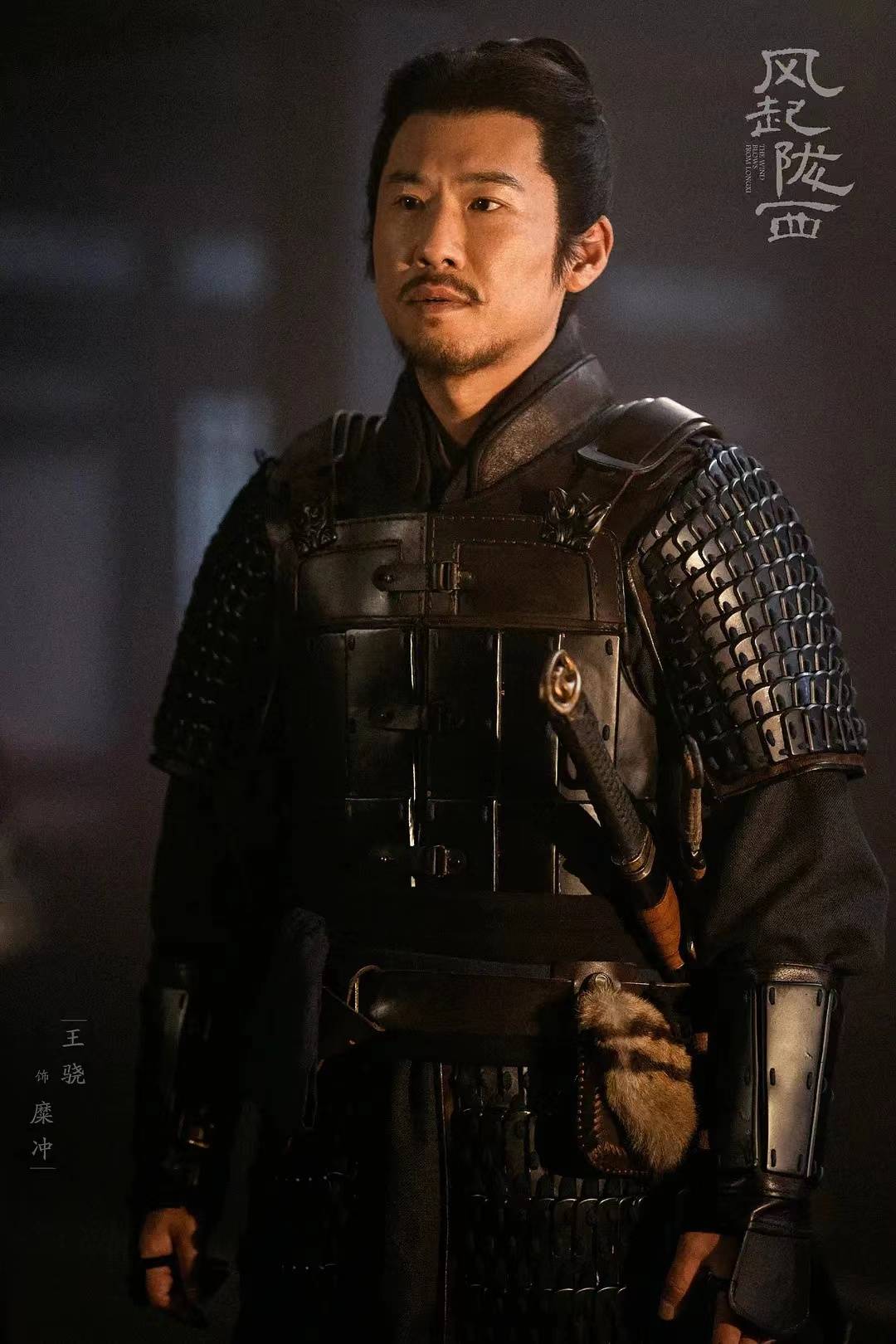 风起陇西糊上热搜可我认为这是一部良心古装剧