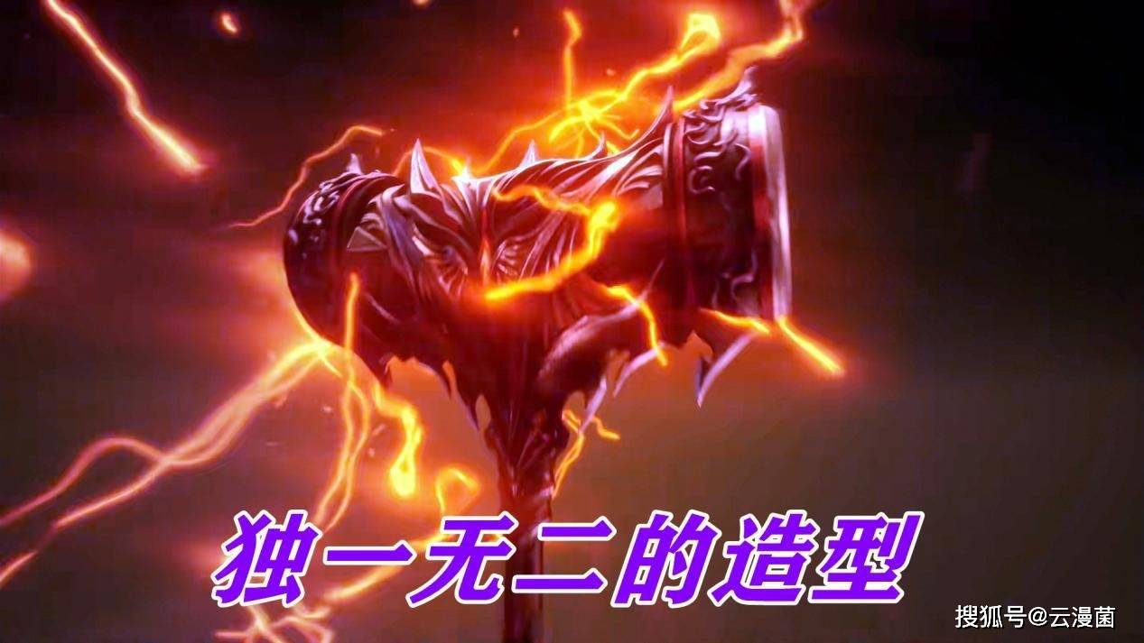 昊天锤对刚神器唐晨的锤子才是天花板唐三天赋遭到挑战