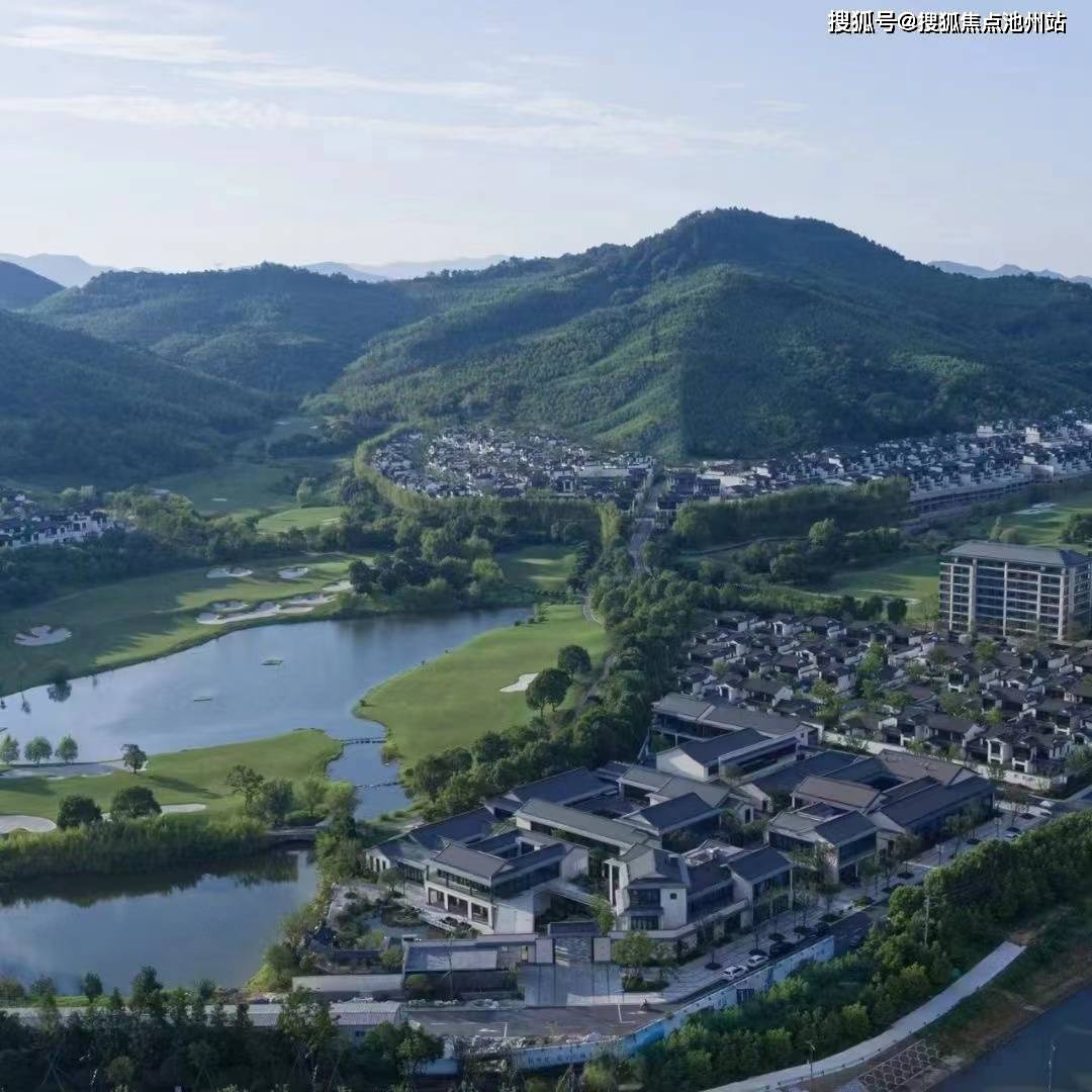 德清丨蓝城莫干山观云小镇售楼处电话4001001299转接8888售楼中心