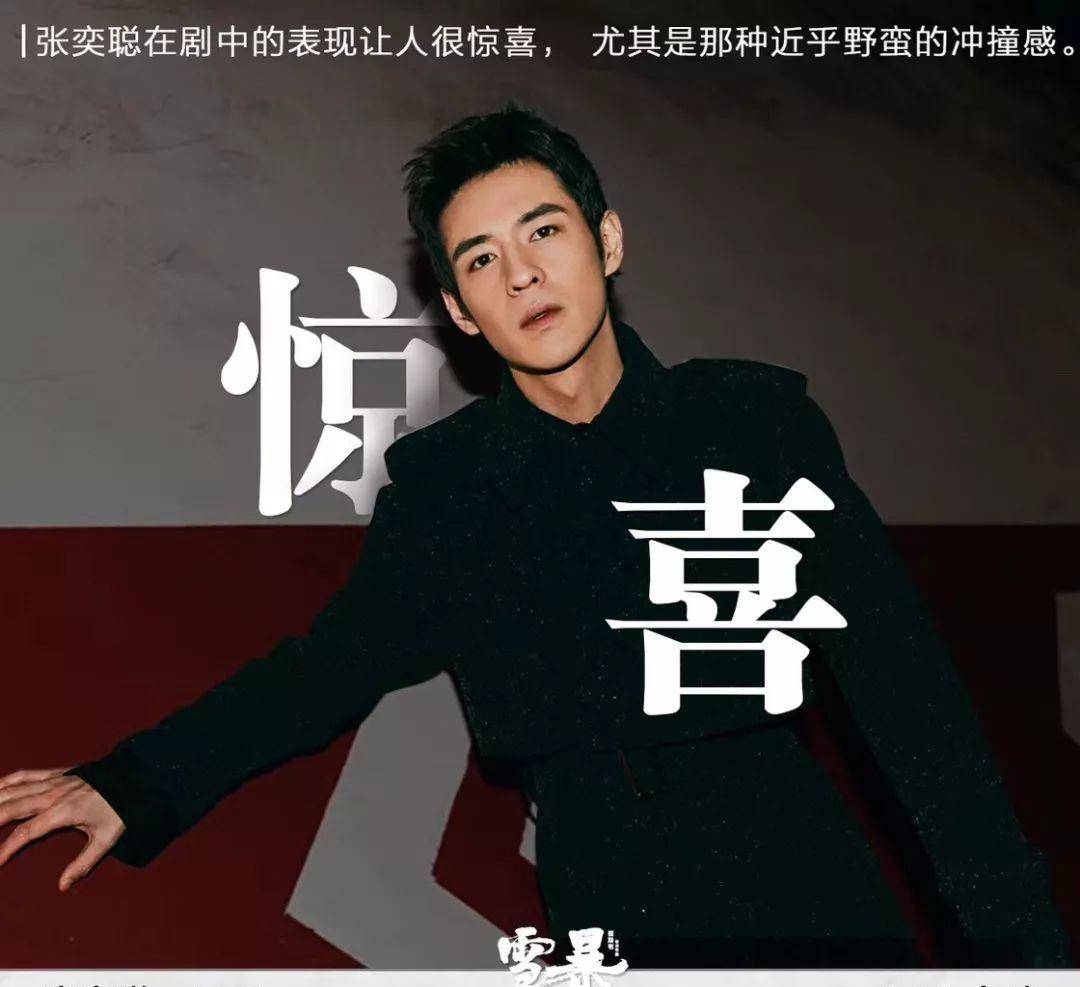 爱星座的大叔·今天 17:13《你好,李焕英》中国台湾上映,3天票房5万