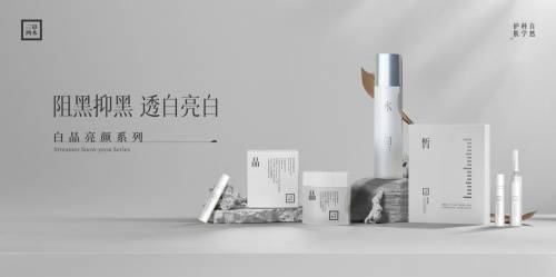 三草两木关联公司及个人遭财产保全5200万 