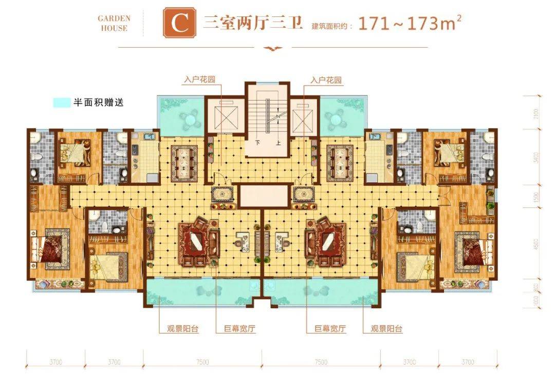 安阳东悦府户型图图片