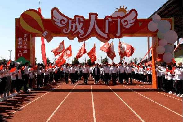 华中师大息县附中举行2019级学生成人礼活动