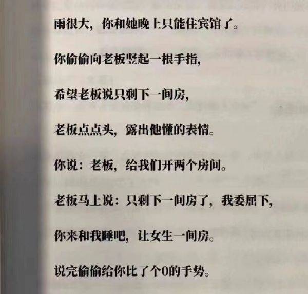 原创搞笑gif段子邻居家阳台的影子好有意思我仔细看了30分钟