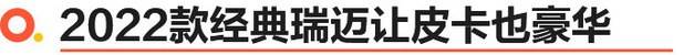 点击进入看图评论