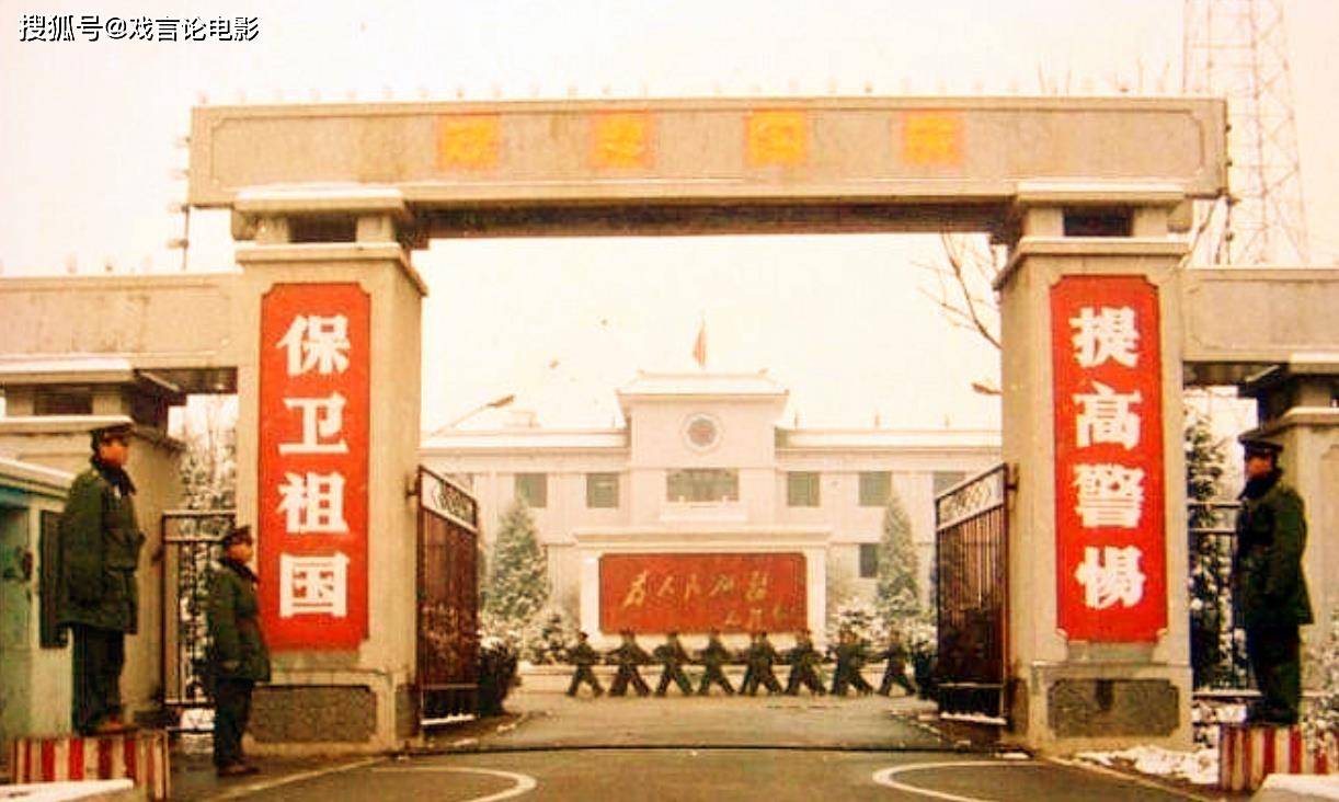 老北京记忆老炮儿的青春岁月浅谈大院子弟身上的北京精神