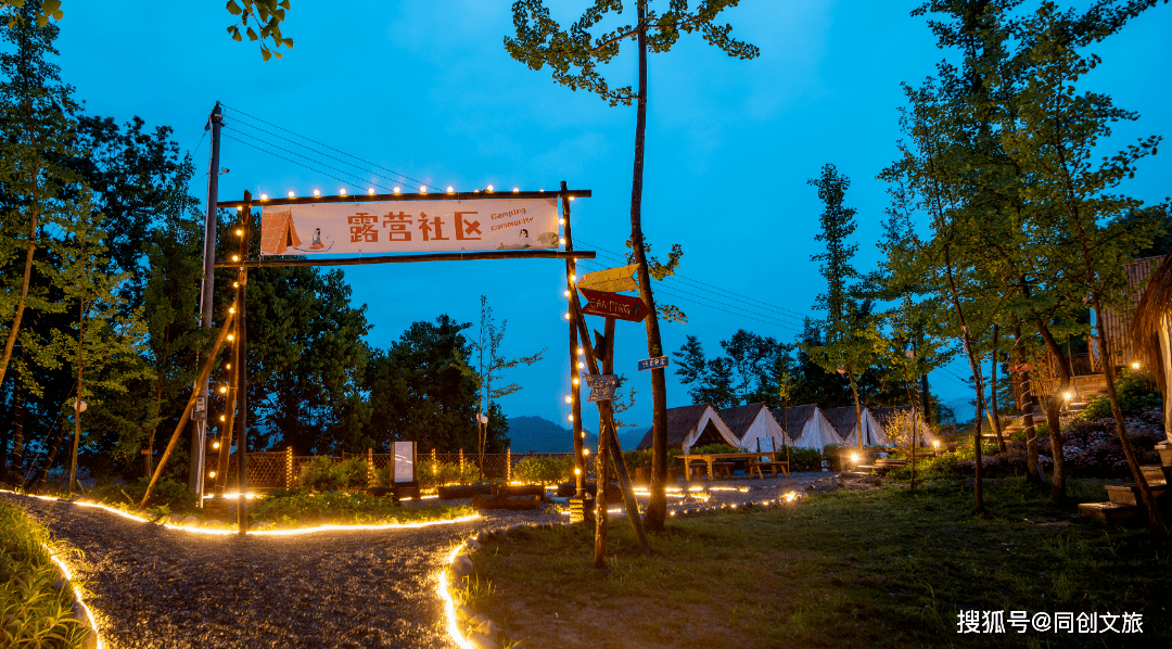 村民开设的20亩网红露营地面临拆除乡村营地如何正确用地