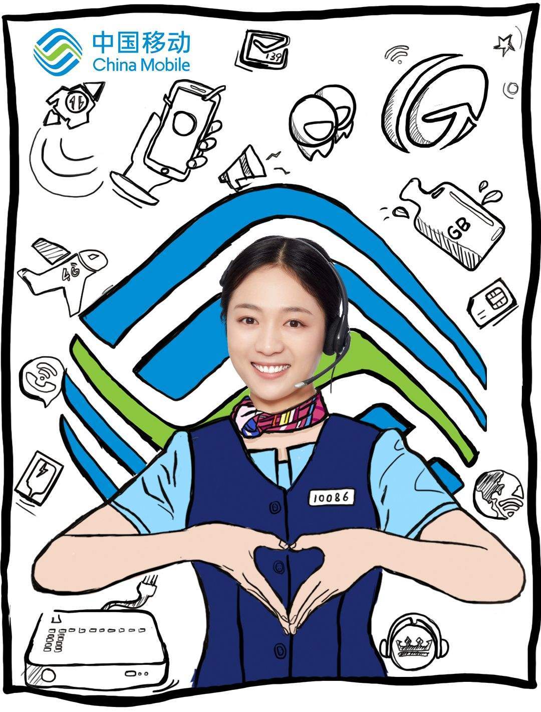 移动四年减少123万名员工背后的真相