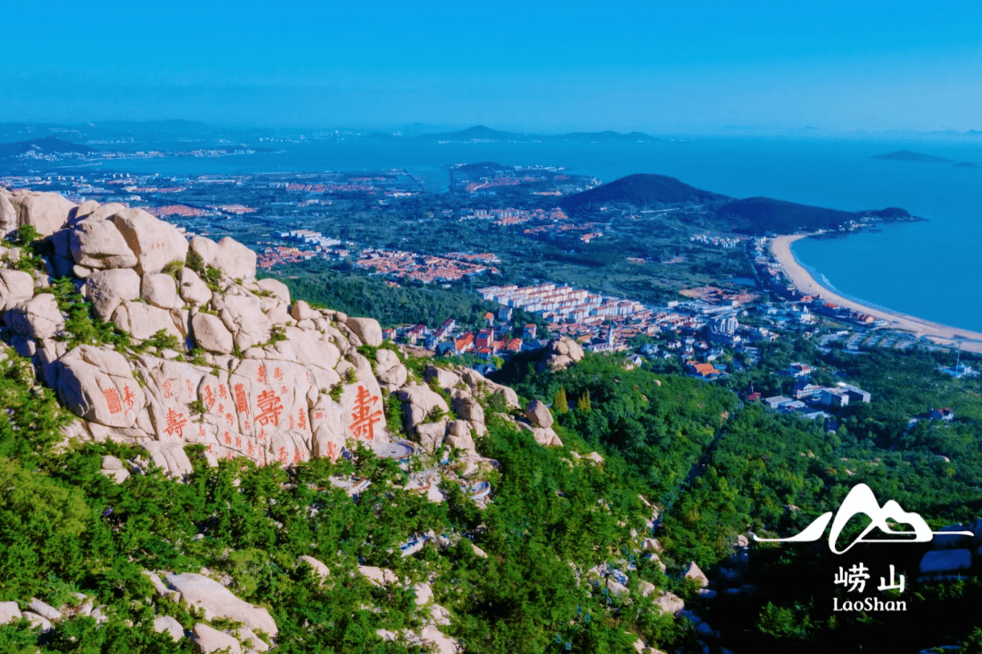 寿字峰_大自然_邵华